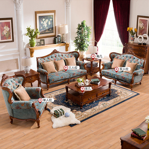 美式全实木客厅沙发茶几组合套装欧式布艺简约别墅单双三人位家具