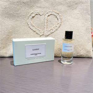 dior/迪奥 香氛世家典藏香水小样7.5ml伊甸洛克幸运风铃皂编织袋