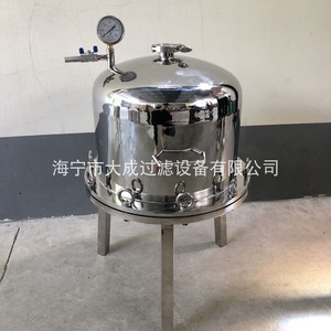 不锈钢正压过滤器负压桶式过滤器实验室药液科研微孔滤膜分离器