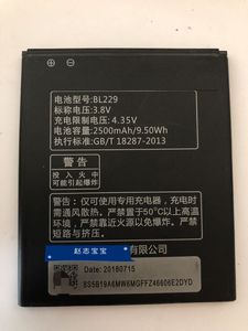 欧聚源适用联想A808T/i A806 黄金斗士A8原装电池 BL229手机电池