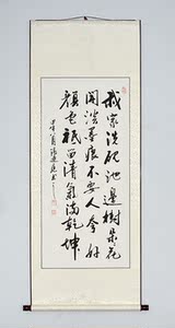 墨梅三尺书法作品 字画 书画竖条幅书法定制手写 行书书房客厅