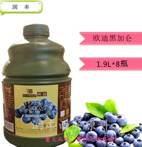 千喜欧迪黑加仑果汁黑加仑果味饮料浓浆黑加仑汁千禧浓缩果汁1.9l