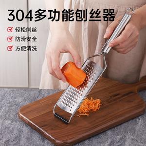 304不锈钢芝士土豆刨丝器奶酪刮丝卷心菜萝卜丝擦丝刀多功能家用