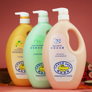 香港鳄鱼宝宝牛奶洗发沐浴露1.1kg温和配方儿童留香大瓶滋润补水