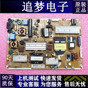 原装 三星ua40d6000sj 46d6000sj电源板bn44-00458a bn81-06614b