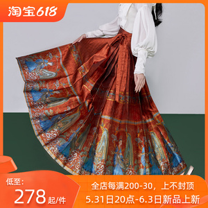 织造司原创[指渊为期]红色马面裙明制汉服女套装半身裙长裙日常