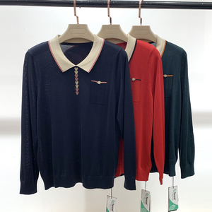 格莱蒂尔天丝针织衫