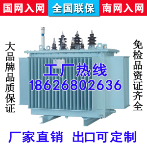 高压S11-M-20KVA油浸式电力变压器50/80/100/200/250/800千瓦S13