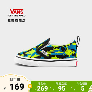 vans鲨鱼鞋