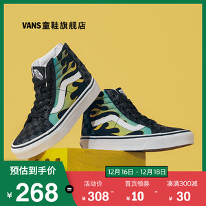 【燃冬季】vans范斯童鞋官方 中大童棋盘格火焰高帮帆布鞋儿童鞋