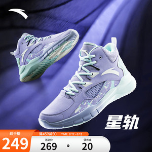 安踏kt星轨4篮球鞋男鞋夏季透气官方旗舰正品高帮球鞋运动鞋子男