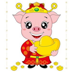 01元自动发货秒发秒评养号高清可爱招财猪手机图片