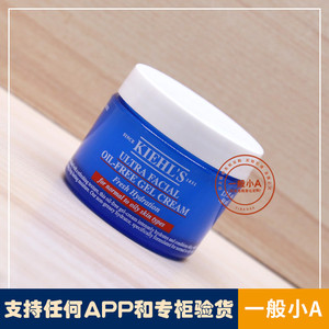 【现货】日上免税 科颜氏高保湿清爽啫喱面霜蓝瓶清爽无油50ml