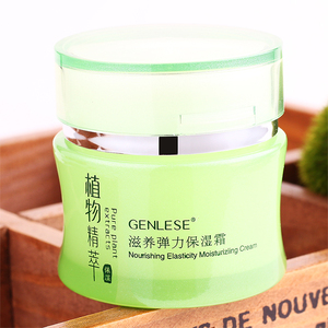 真丽斯植物精萃滋养弹力保湿面霜55g 补水锁水 清爽保湿 啫喱面霜