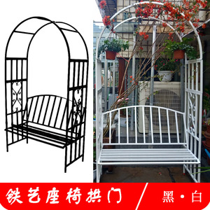 铁艺拱门花架爬藤架户外庭院花园拱门架子椅子阳台门座椅简约装饰