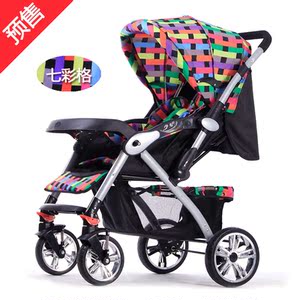 亿宝莱婴儿车双向平躺伞车折叠高景观童车轻便婴儿手