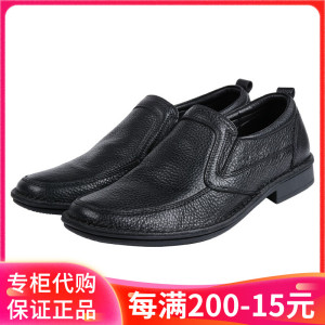 yarloks/雅乐士男鞋正品头层软牛皮气垫商务休闲舒适套脚鞋mk2004