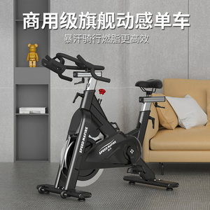 速炎商用专业动感单车健身房专用磁控静音家用自行车室内运动减肥