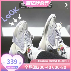 正品 NIKE/耐克 ZOOM 2K 春季复古女鞋 老爹鞋白紫低帮休闲跑鞋