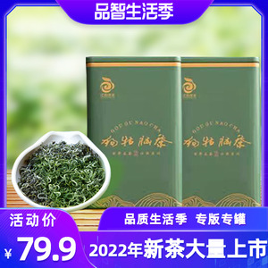 狗牯脑茶2022新茶特级江西遂川高山云雾板栗香炒青绿茶罐散装1915