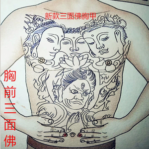 满背三面佛明王仿真贴满胸大图案防水持久纹身贴男割线线条刺青色