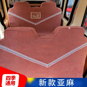 新款宗申大洋电动三轮车坐垫套金彭四轮车亚麻座垫套通用定做包邮