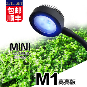 积光M1藻缸灯led海水鱼缸灯全光谱珊瑚补光灯水草夹灯专用爆藻灯