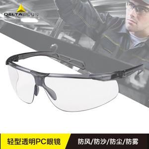 代尔塔护目镜101138防雾抗冲击透明防护眼镜装修打磨户外骑行单付