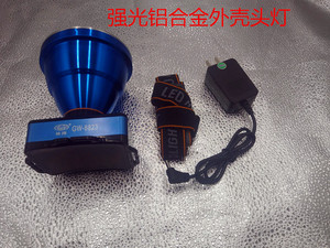 格玮锂电头灯
