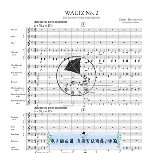 肖斯塔科维奇第二圆舞曲Waltz No.2 交响管乐总谱+分谱 高清80页