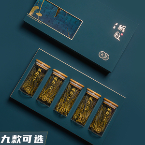 绿茶包装盒太平猴魁专用礼盒通用空盒玻璃罐密封盖茶叶罐高档定制