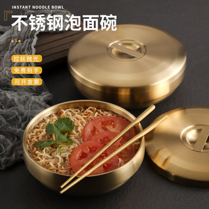 韩式不锈钢泡面专用碗家用带盖大碗双层防烫拉面碗冷面碗螺蛳粉碗