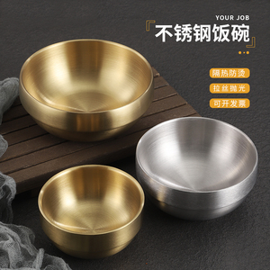 304不锈钢碗饭碗韩式金色双层汤碗泡菜碗料理小碗儿童碗烤肉餐具