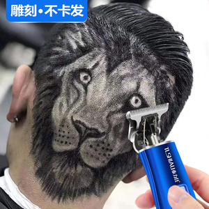 油头推剪刻痕雕刻电推子专业发廊理发器t型0刀头推白剃光头电推剪