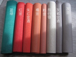 正绢金通银通缂丝布料合集 传统手工织物 可做扇面荷包