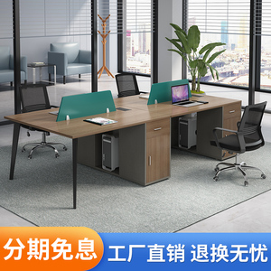 公司职员办公桌员工位简约现代4四6六人位桌椅组合8双人屏风卡位