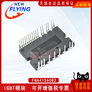 FNA41560B2全新原装空调驱动模块IGBT变频器IPM功率模块15A600V