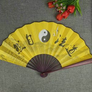 道教法器道家用品道士用的法扇折扇三清像扇子三清扇子乾坤扇黄色