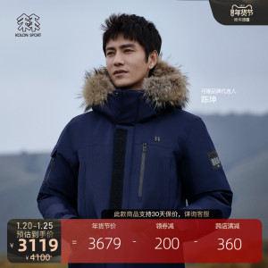 kolonsport可隆陈坤明星同款全气候服戈尔工装冬装男女大鹅羽绒服