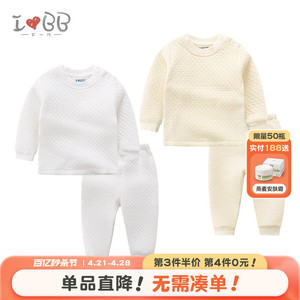 拉比旗下下一代秋冬婴儿衣服内衣套装儿童宝宝夹棉保暖睡衣2套装