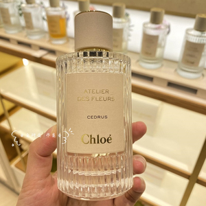 chloe蔻依仙境花园系列北国雪松50ml烟雨茉莉 花香调浓香型edp