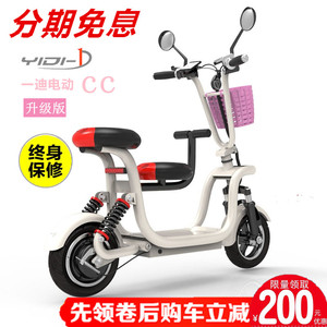 一迪双人电动滑板车锂电女士迷你折叠亲子踏板代步小型电瓶车