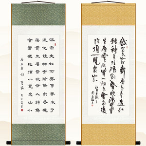 望岳书法挂画 杜甫五言古诗岱宗夫如何 书房装饰字画 绢布卷轴画