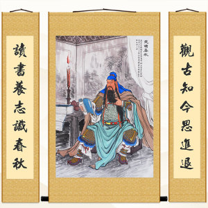 关公夜读春秋三联中堂画 关圣帝君关羽客厅装饰字画 卷轴挂画定制