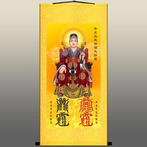 2021年太岁画像挂画 牛年辛丑杨信大将军神像画 卷轴画可定制订做