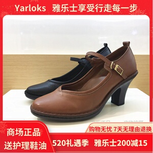 00wu714758354淘宝雅乐士女鞋专柜正品代购2022新款清仓特价打折