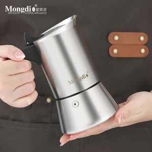 Mongdio摩卡壶不锈钢煮咖啡壶家用浓缩咖啡萃取壶咖啡摩卡壶器具