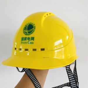 国家电网安全帽国网logo电力工程用安全帽施工安全帽abs头盔鑫超