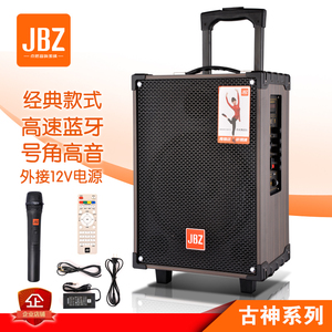 JBZ 户外8/10寸大功率广场舞音响移动拉杆音箱带无线话筒室外K歌