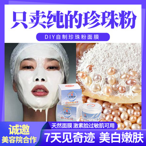 美容护肤/彩妆 彩妆香氛 蜜粉,散粉 珍珠粉便宜